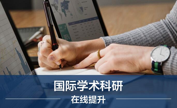 商业课题《认识博弈论：如何赢得商业谈判》